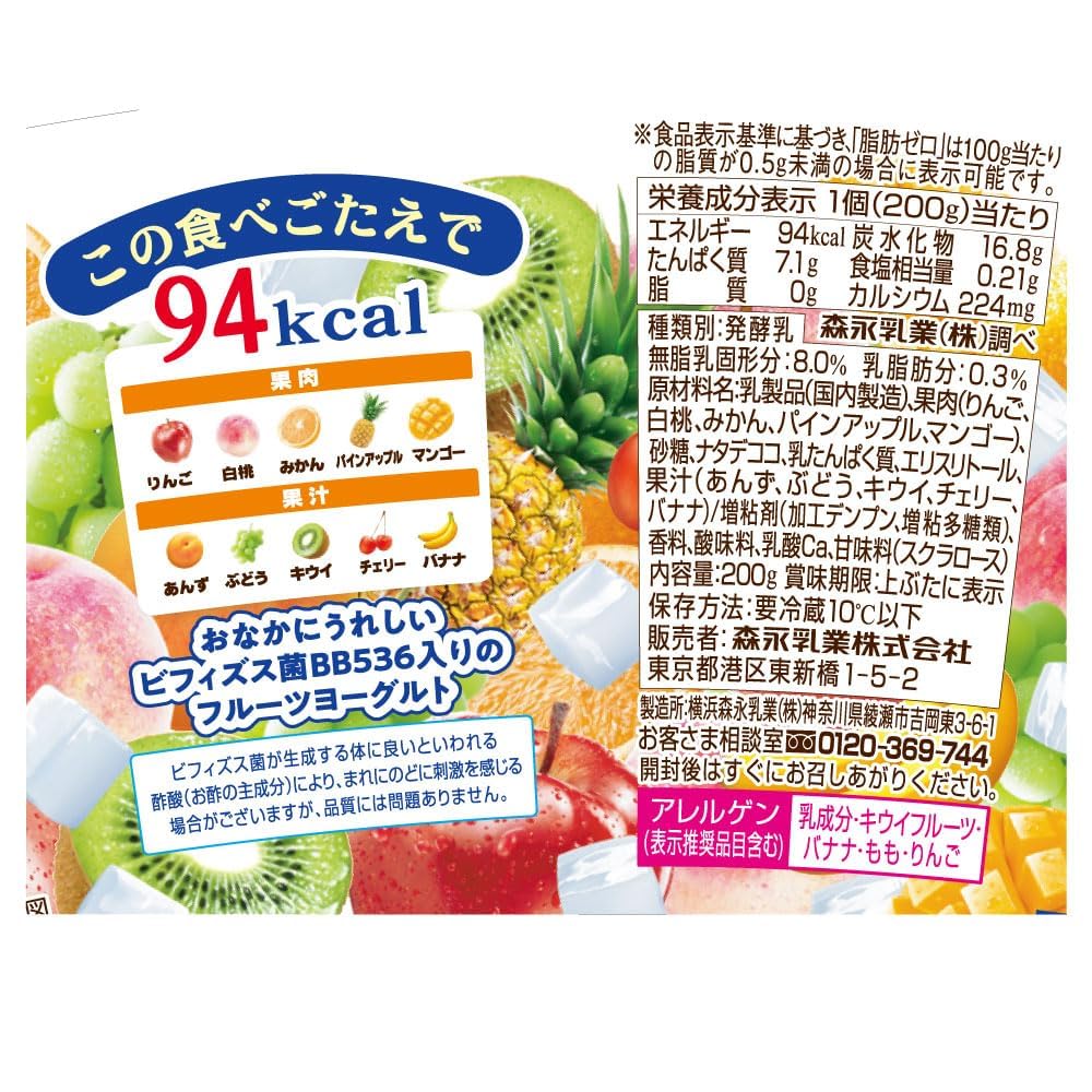 ビヒダス　10袋セット Amazon.co.jp: [冷蔵] ビヒダスヨーグルト ざく盛り フルーツ 1ケース